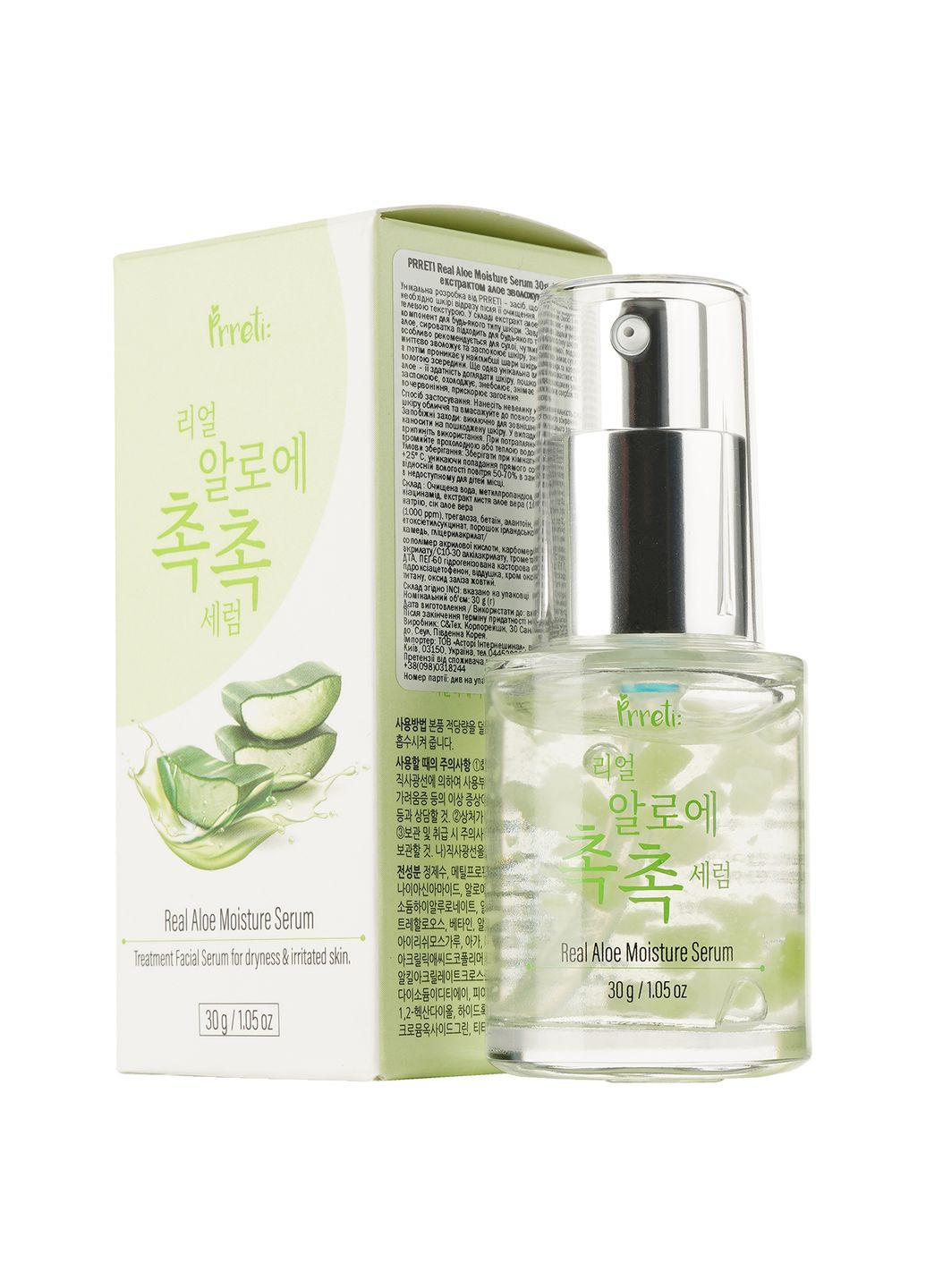 Prreti Сыворотка Real Aloe Moisture Serum увлажняющая, 30 г — Крем, Южная Корея (328447858)
