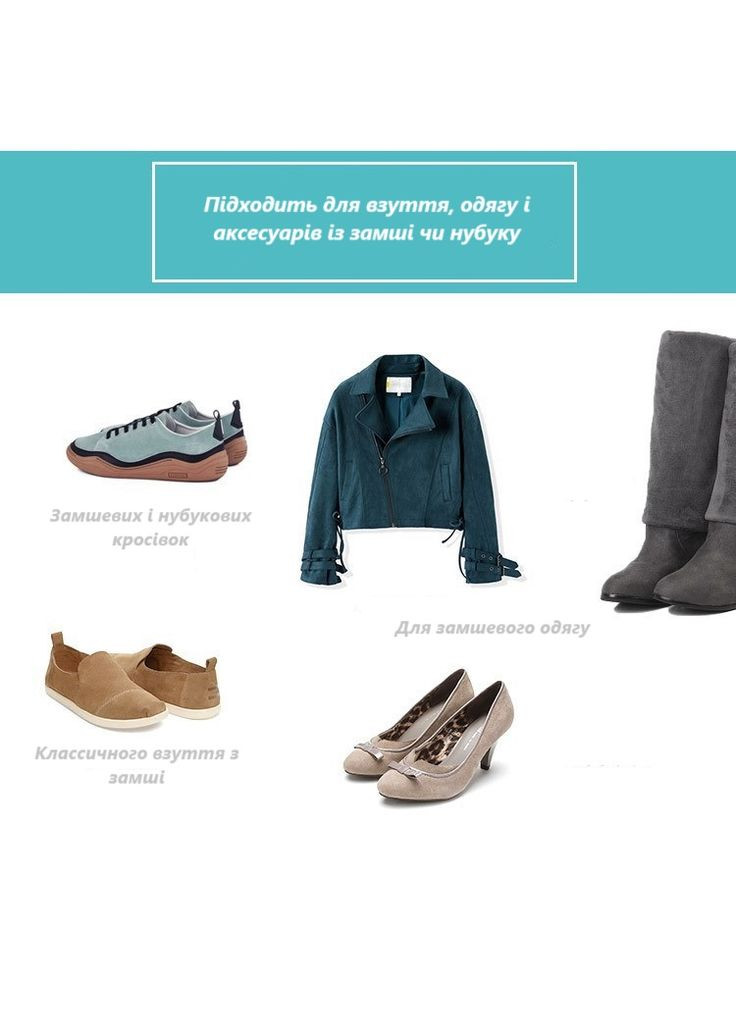 Щітка для делікатного догляду за замшею нубуком та кашеміром з гумовим ворсом у дерев'яній колодці No Brand (322594649)