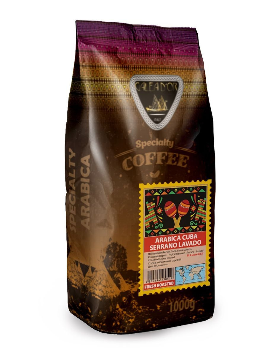 Кофе в зернах ARABICA Cuba Serrano Lavado 1 кг (562892) Galeador (364674931)