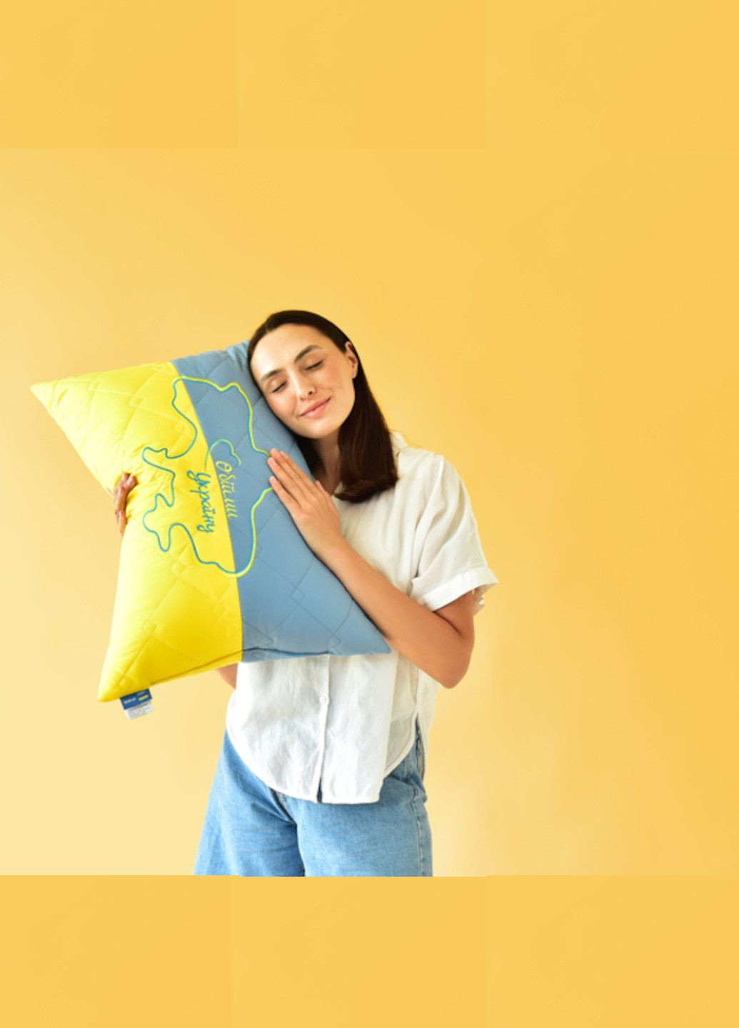 Подушка "Обійми Україну" 45х65 см декоративна IDEIA (332163863)