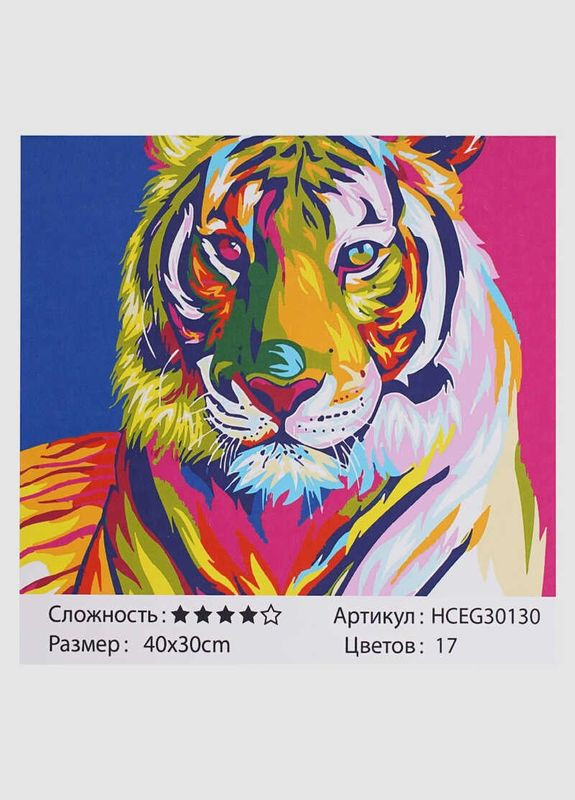 Картина по номерам "Тигр" 30130, 40х30см, в коробке (6900066369469) TK Group (292708288)