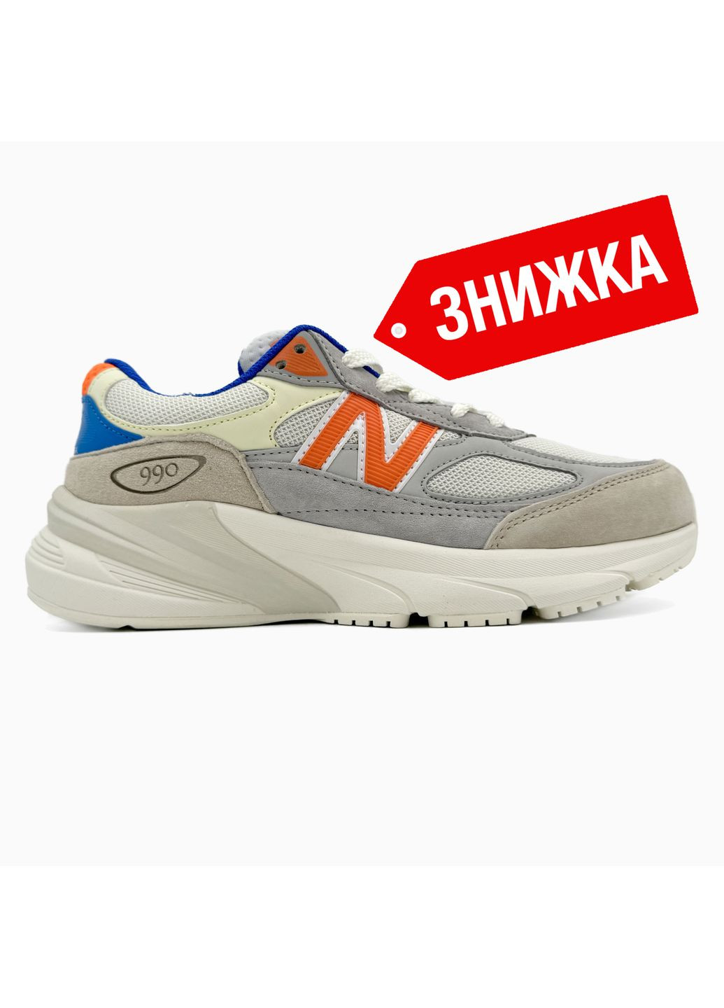 КРОСІВКИ ЖІНОЧІ NEW BALANCE 990 V6 BEIGE / BLUE / ORANGE НЬЮ БЕЛАНС 990 V6 No Brand бежеві демісезони (367176410)