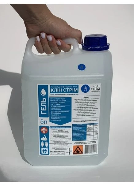Средство для дезинфекции рук гель 5 л CLEAN STREAM (384224421)