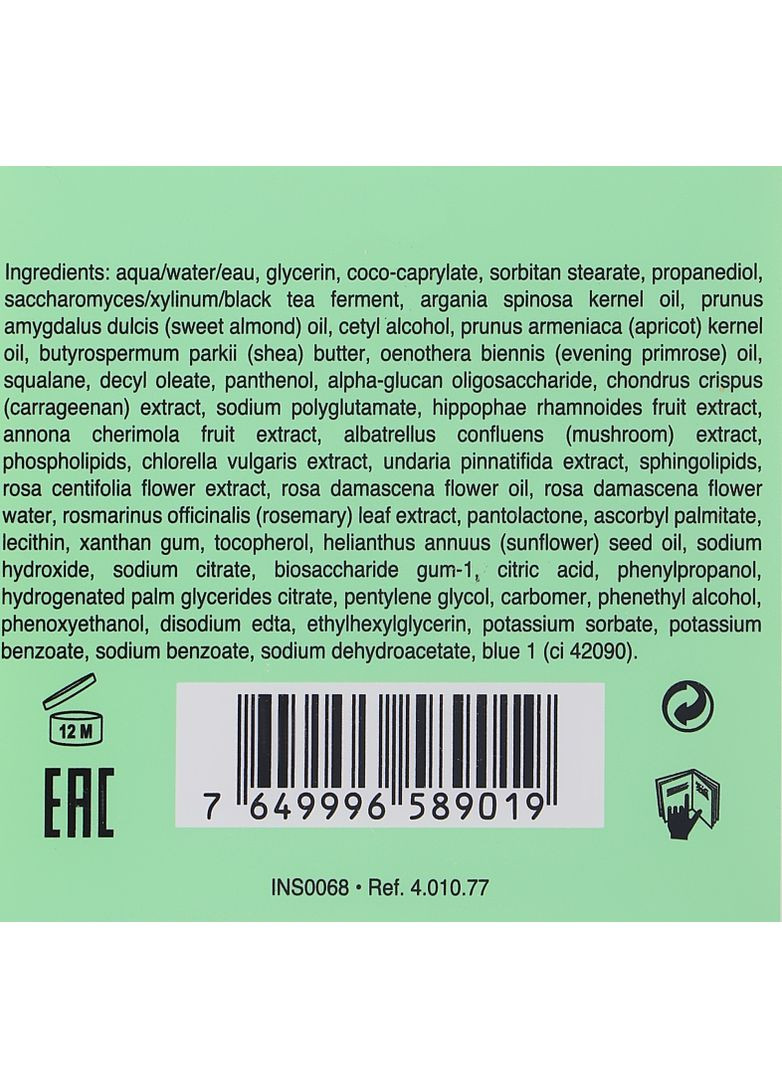 Восстановительный крем с керамидами и комплексом пре- и пробиотиков Superbiotic Plant-Based Ceramide Cream 50ml (1020545-56492) Instytutum (368651514)