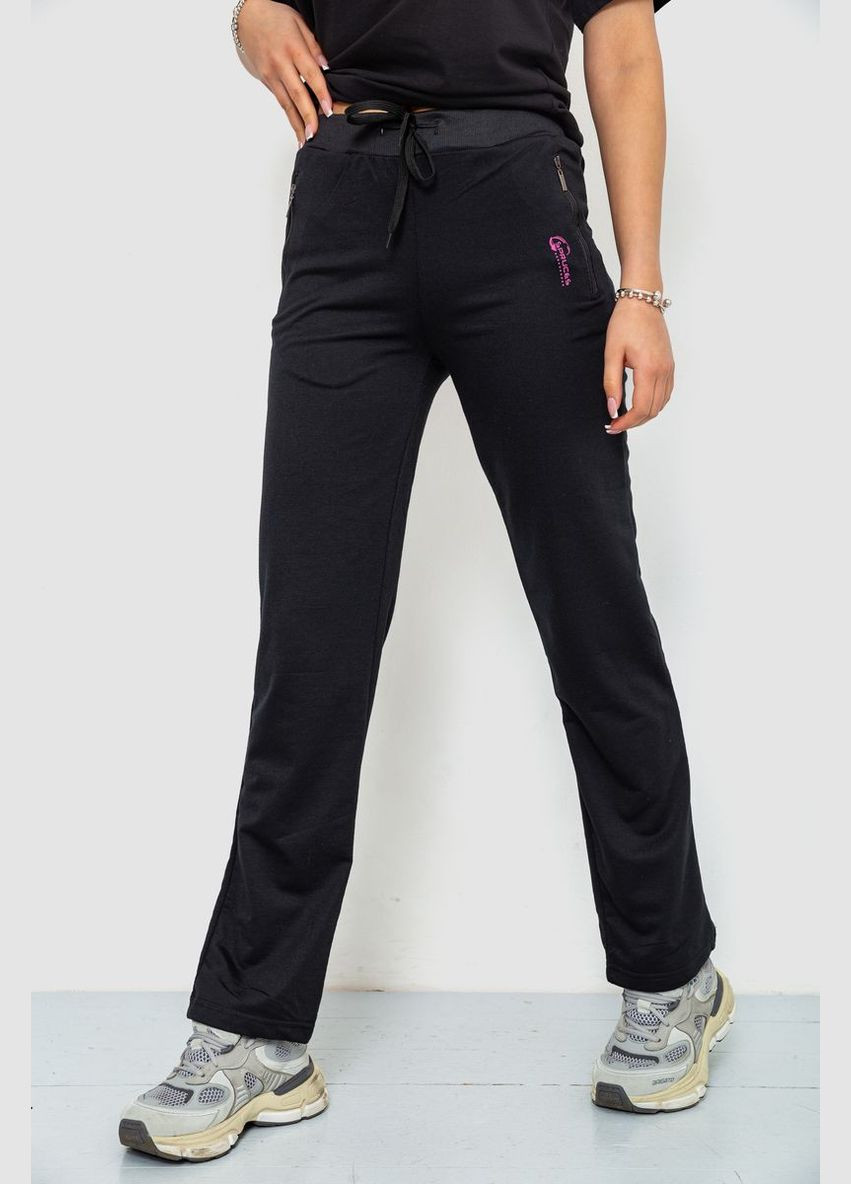 Спортивні штани жіночі, колір світло-сірий, Ager (288751484)