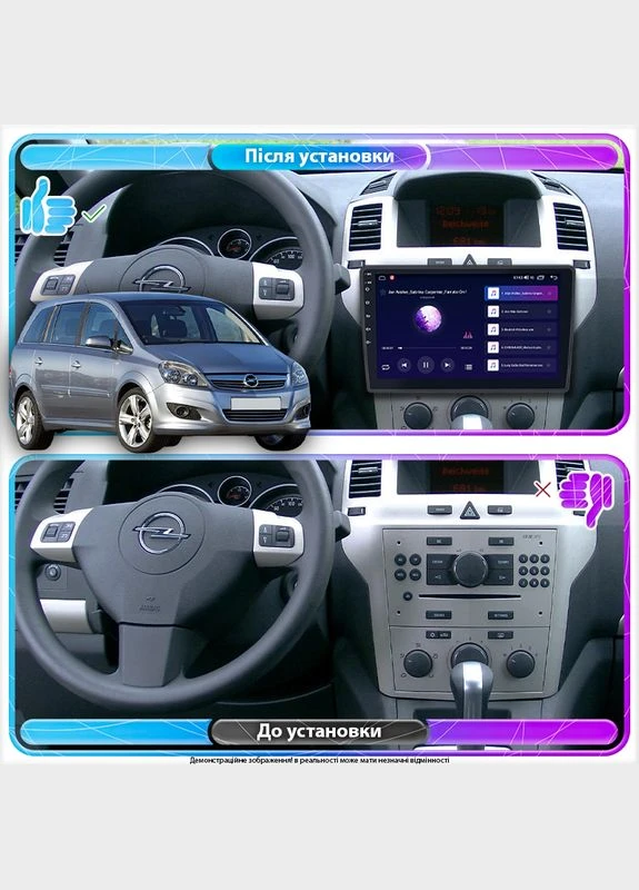 Штатна магнітола для Opel Zafira B Рестайлинг 2008-2014 екран 9" 4/64Gb 4G Wi-Fi GPS Top Lesko (378897434)