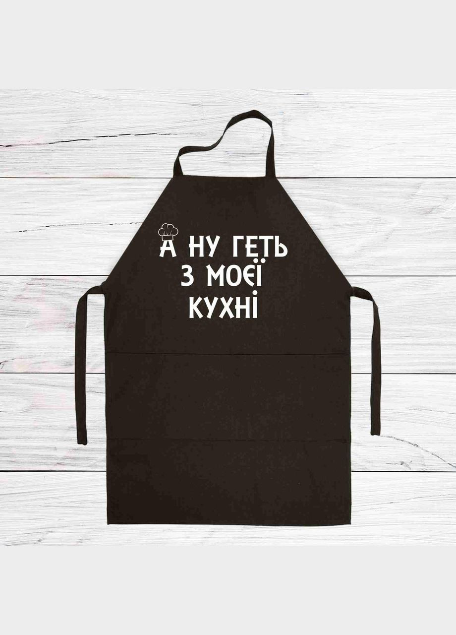 Фартух чорний кухонний з оригінальним принтом "А ну киш з моєї кухні" Кавун (316114035)