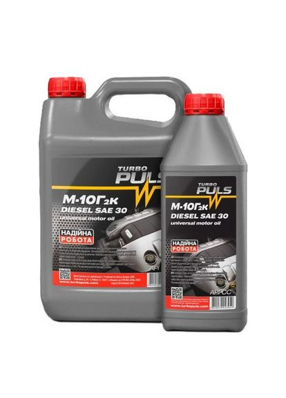 Масло DIESEL М-10Г2к 20л Turbo Puls (369662494)