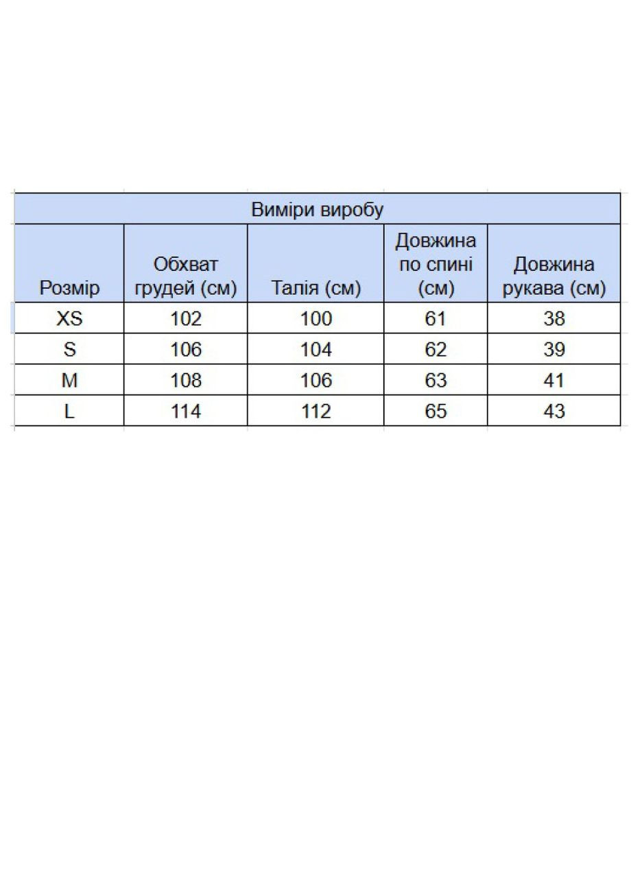 Футболка жіноча світло-бежева з принтом Whitney Вільна - (328000585)