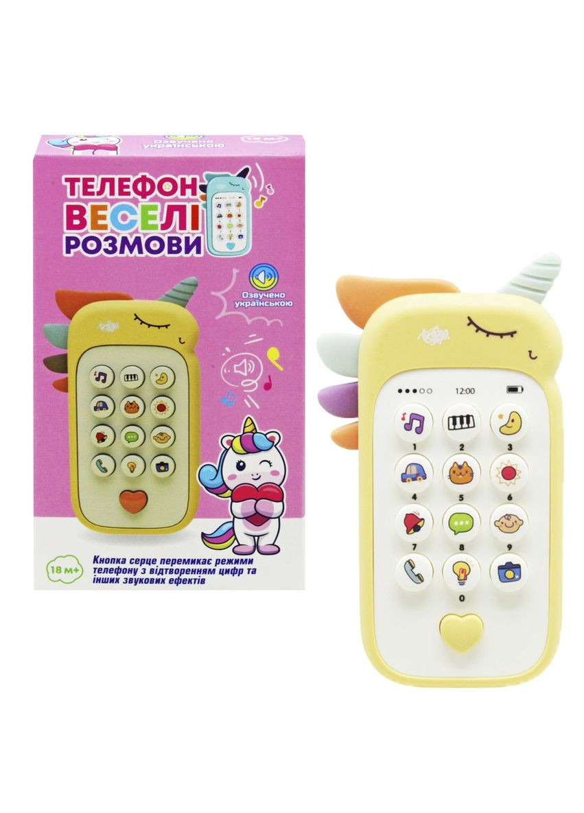 Інтерактивна іграшка "Телефон Єдиноріг" (жовтий) MIC (290110273)