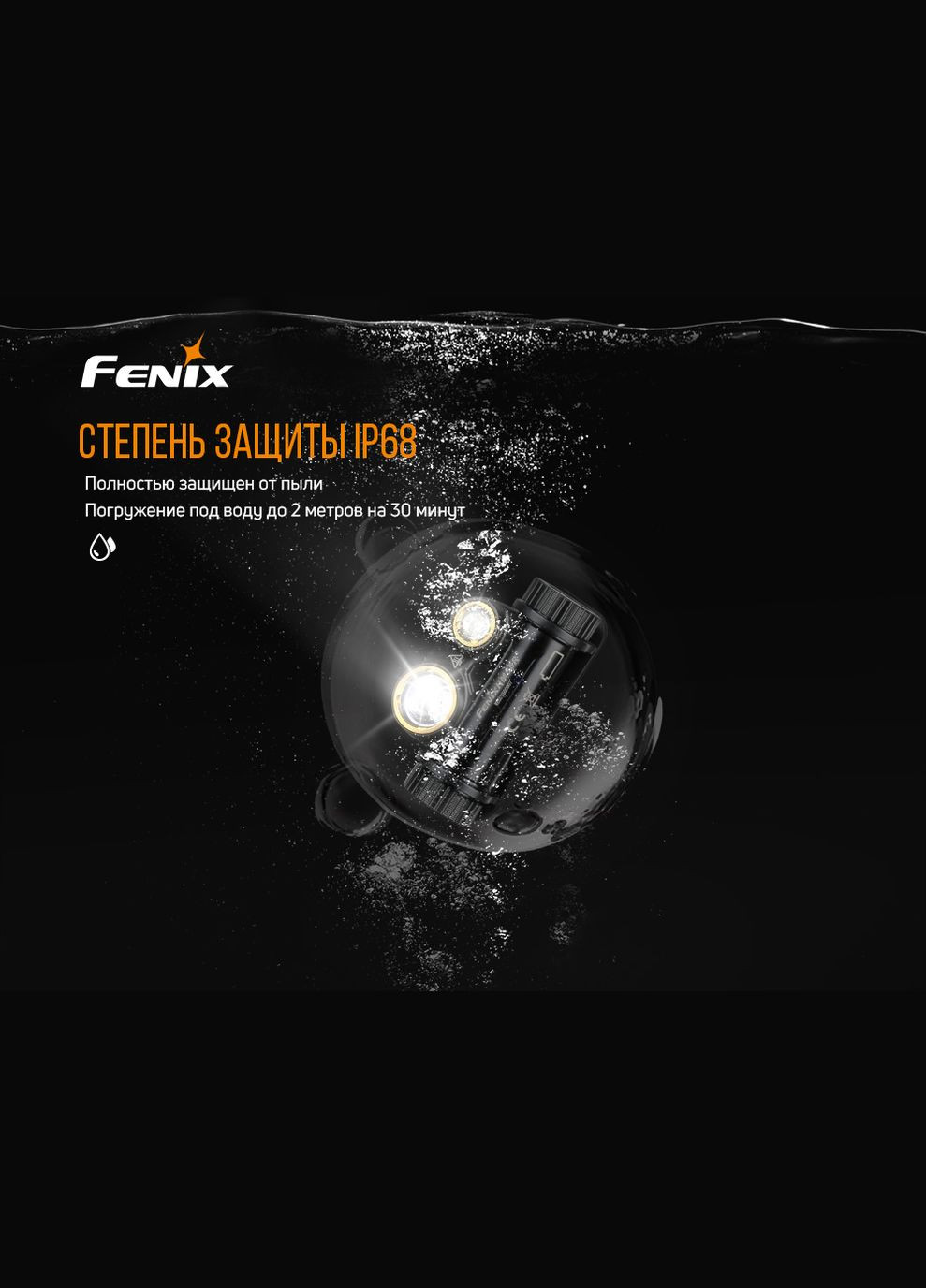 Ліхтар налобний HM65R (A-015808) Fenix (317048455)