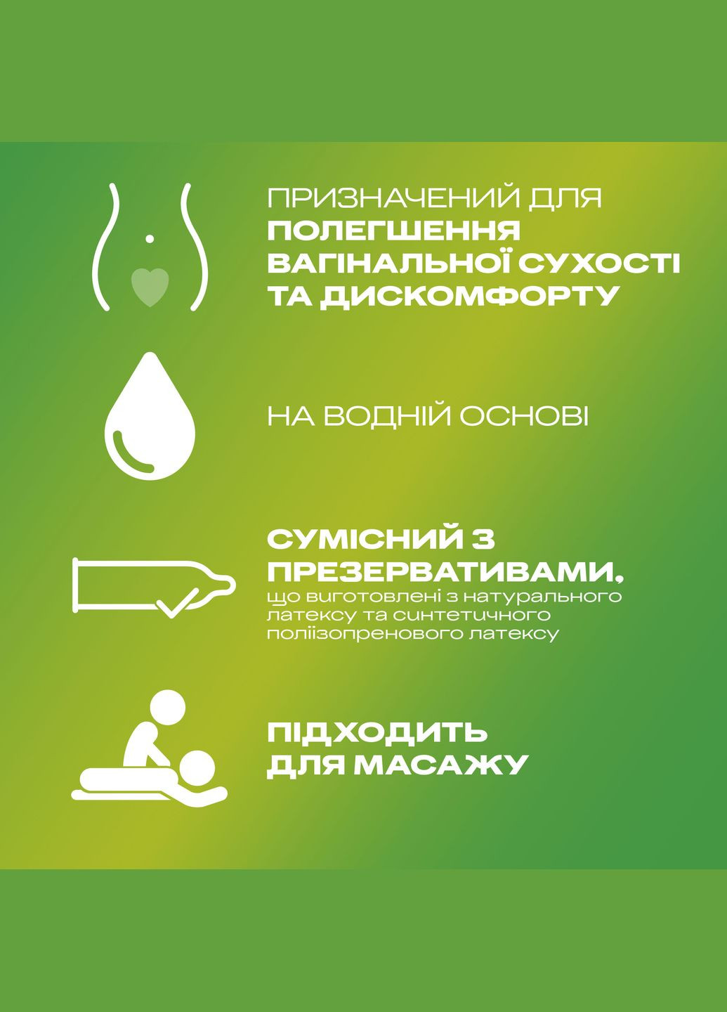 Гель-смазка для массажа Дюрекс Плей 2 в 1 с алое-вера 200мл Durex Play Massage 2 в 1 Aloe Vera (313103537)