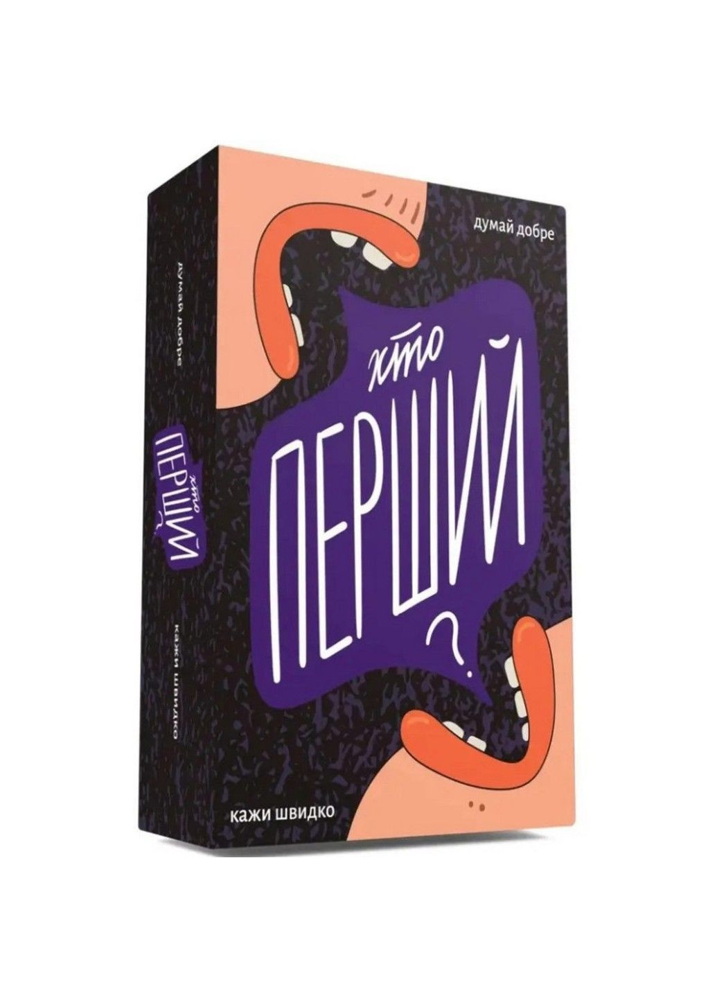 Настольная игра "Кто первый?" 290049, 150 карт Gamesly (368834689)