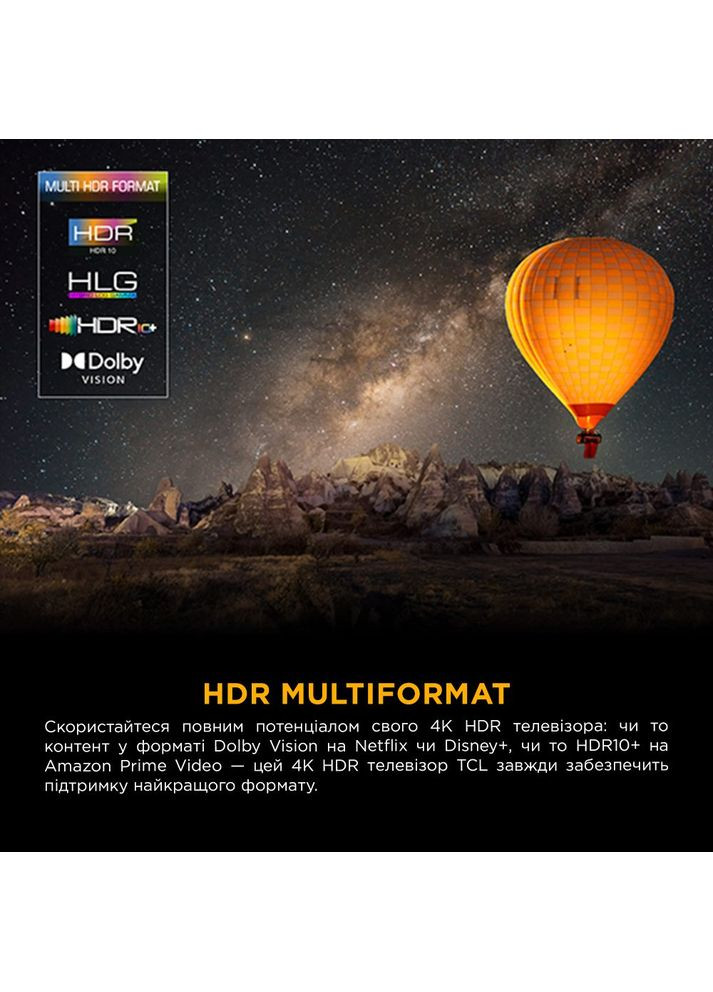 Телевізор 65P7K TCL (351364187)