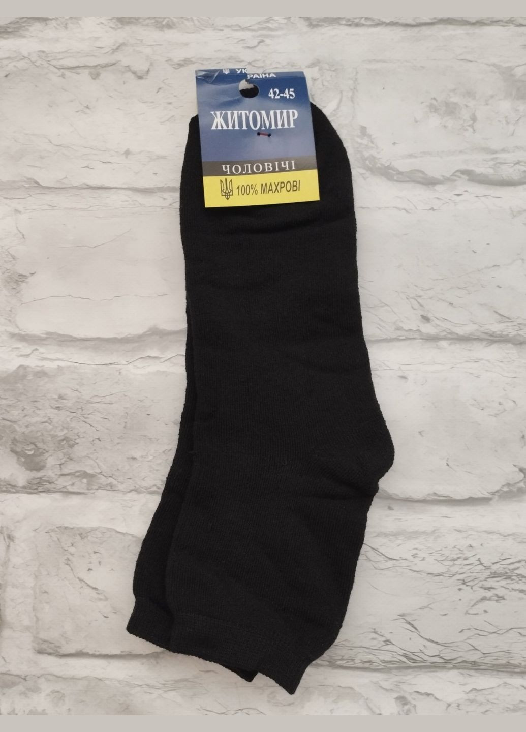 Мужские махровые носки No Brand (347238017)