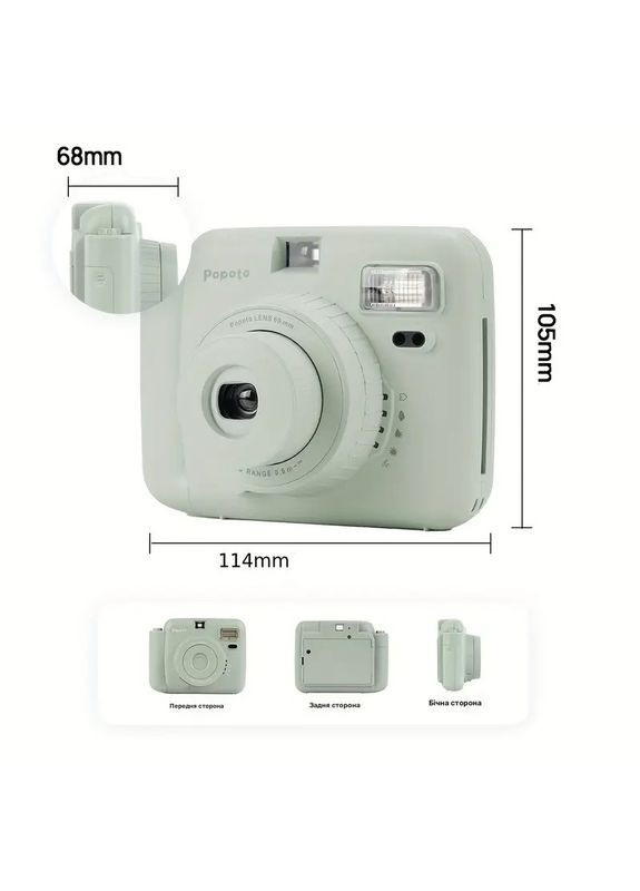 Набор камера мгновенной печати Popoto Green + чехол + фотопленка 20 штук + фотоальбом + фоторамка + 4 Fujifilm (364204421)