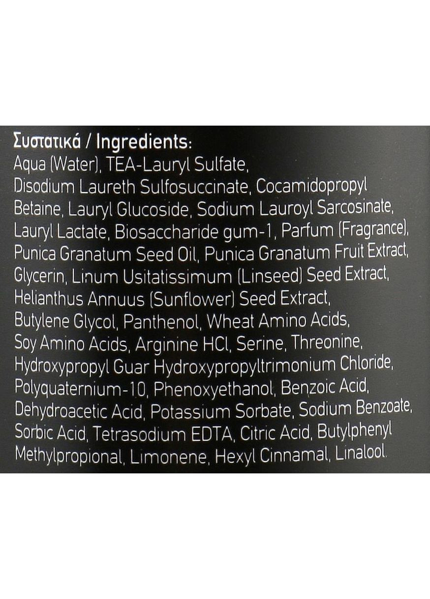 Шампунь для усіх типів волосся з олією граната Pomegranate Shampoo 300ml (986297-31103189) Mea Natura (368871497)