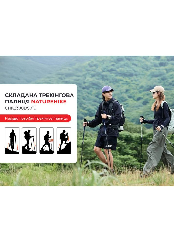 Трекінгова палиця CNK2300DS010, 100 см, жовта Naturehike (353504725)