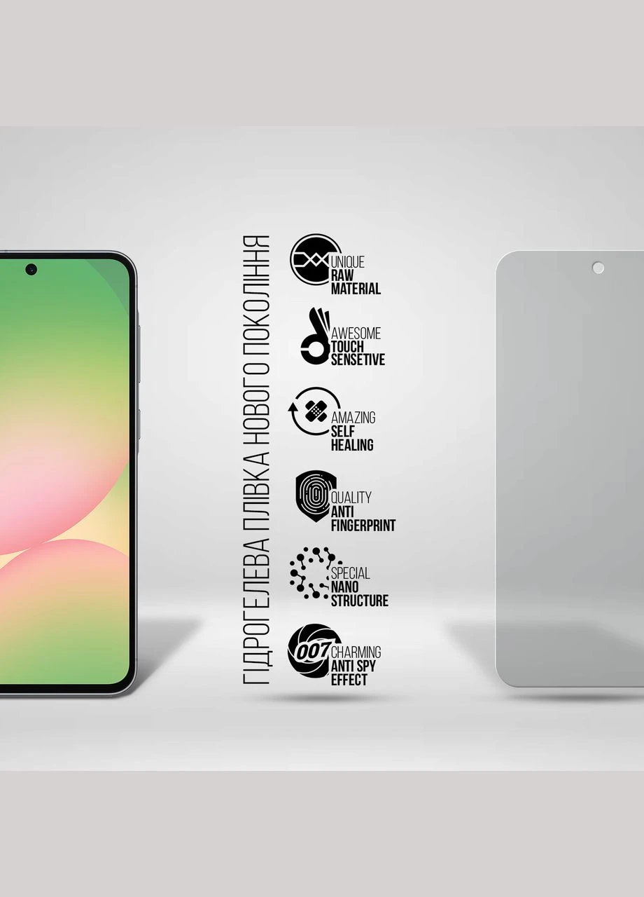 Гидрогелевая пленка Anti-spy для Samsung A56 5G (ARM82621) PTR ArmorStandart (327890089)