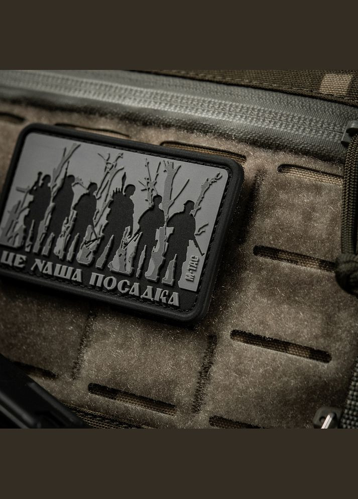 Нашивка Це наша посадка Black/Gray M-TAC (315047350)