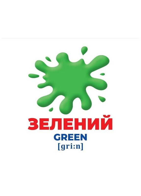 Набір розвиваючих карток Геній з пелюшок "Колір і фігури" Ранок 10107206У, 17 карток Ranok Creative (304407499)