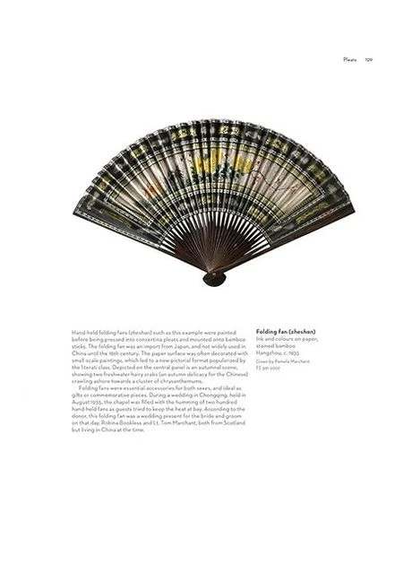 Китайское платье в деталях Thames & Hudson (392244974)