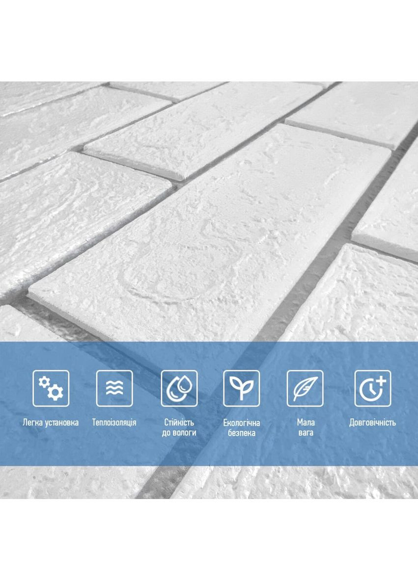 Панель стеновая 700х700х5мм Белый кирпич с серебром SW-00001502 Sticker Wall (362115273)