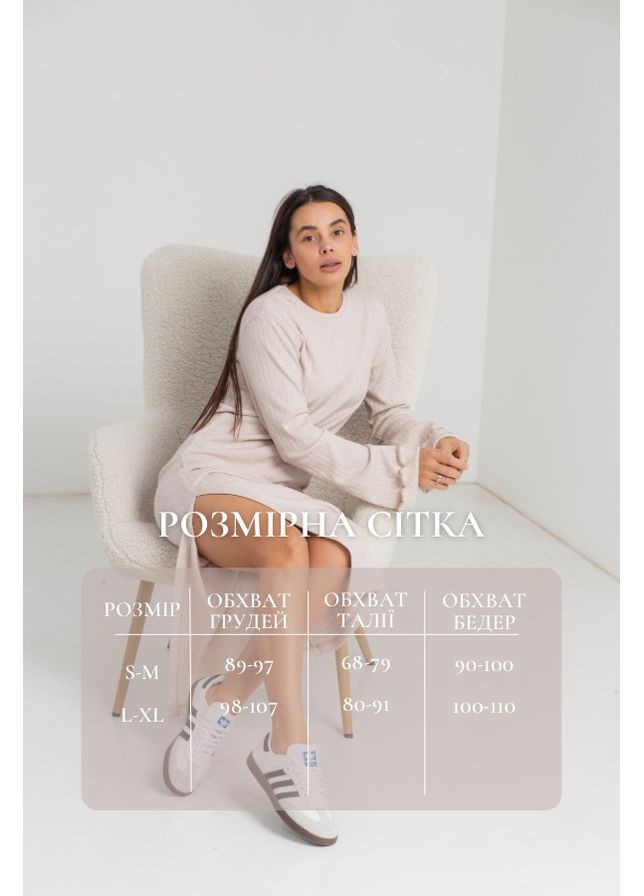 Костюм 24.2468 42(S)-44(M) бежевый AKSAN (303776813)