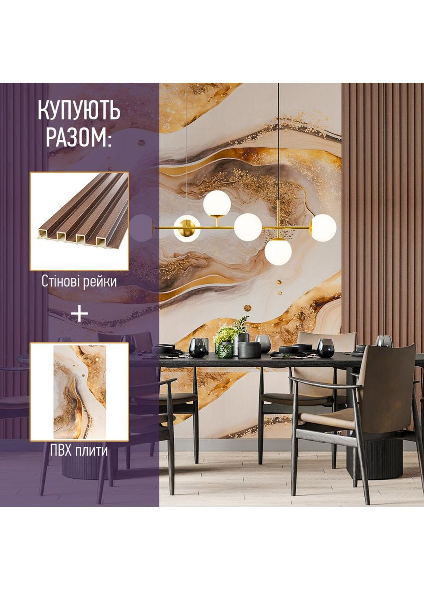 Рейка декоративна WPC стінова 3000х160х23мм Мармур SW-00001862 Sticker Wall (330019272)