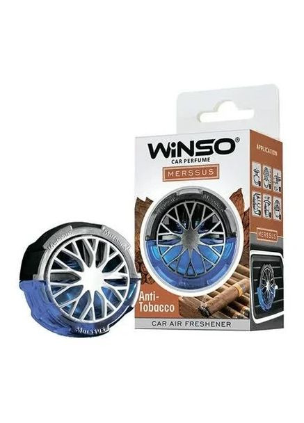 Освежитель воздуха Merssus Anti Tobacco – стильная защита от запаха табака Winso (360874578)