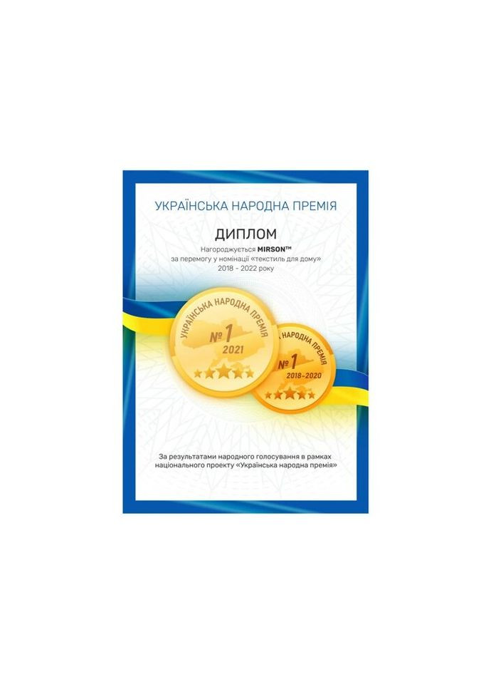 Ковдра Thinsulat Imperial Satin Luxe Зима 200х220 (2200007177738) Mirson (315027196)