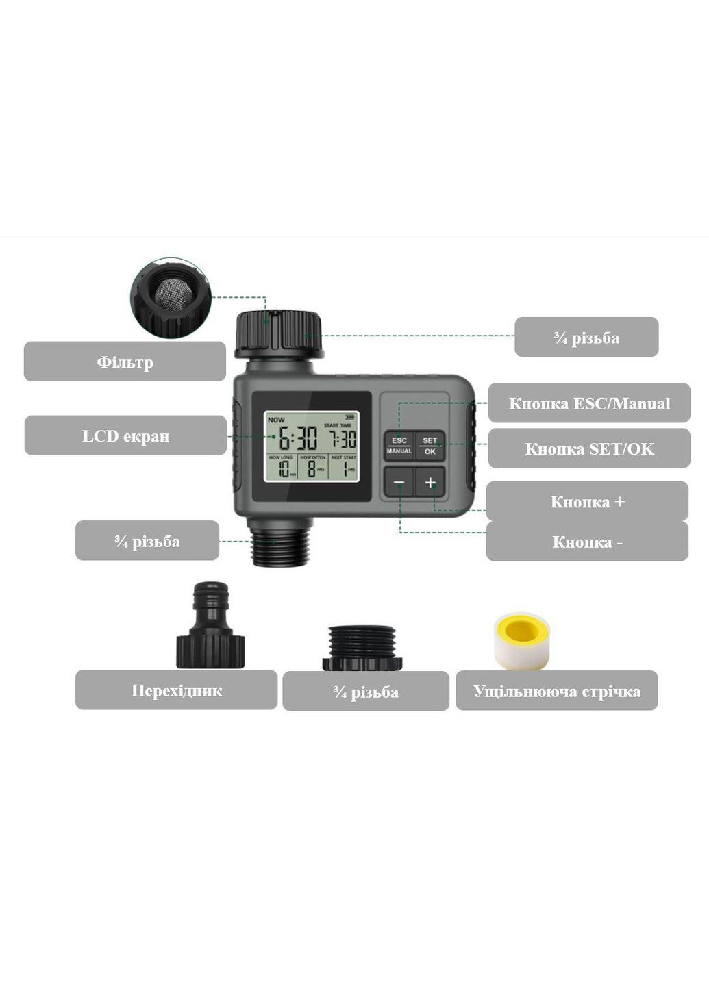 Интеллектуальный автоматический таймер полива Insoma SGW01-G с LCD экраном Shenzhen (367954265)