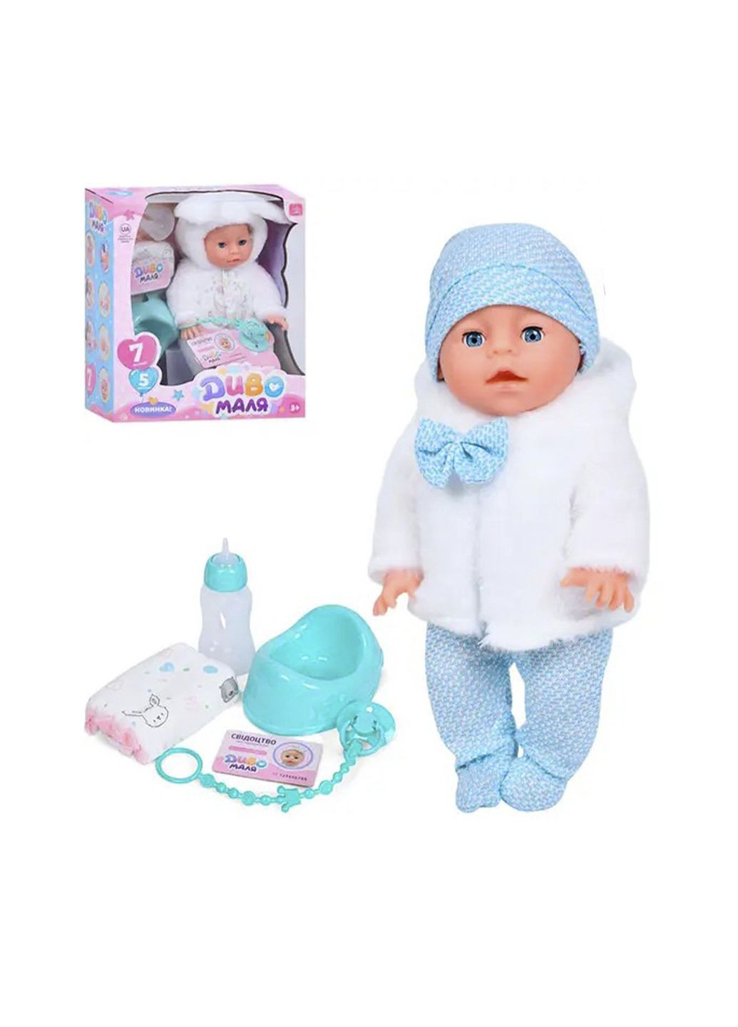 Интерактивная кукла-пупс цвет разноцветный CB-00264508 No Brand (314893120)