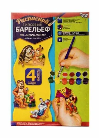Набір для творчості, розписний гіпсовий барельєф на магнітах, "Казкові персонажі", РДБ-02-10 Danko Toys (376344699)