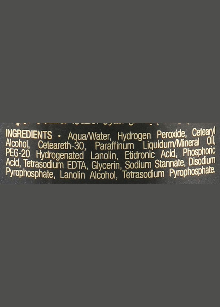 Окислитель для волос 9% "Арган и кератин" Argan&Keratin Peroxide 1000ml (197709-70245) Ph Laboratories (368666314)
