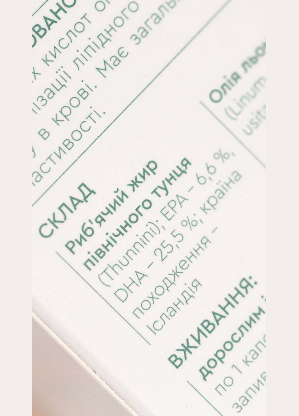Комплекс Омега+ источник полиненасыщенных жирных кислот омега Омега -3, -6, -9, 60 капсул CHOICE (300531869)