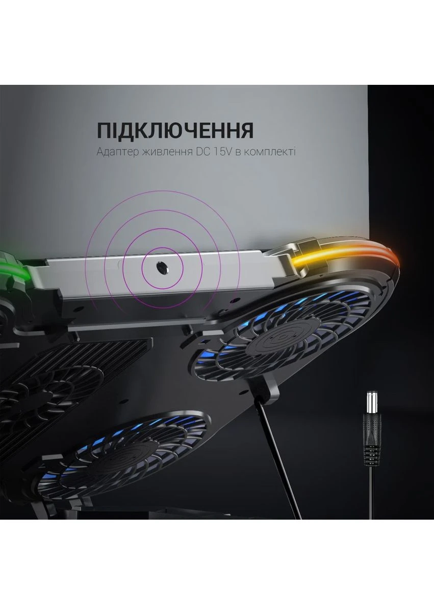 Підставка для ноутбука CP1450 [111008] GAMEPRO (399208858)