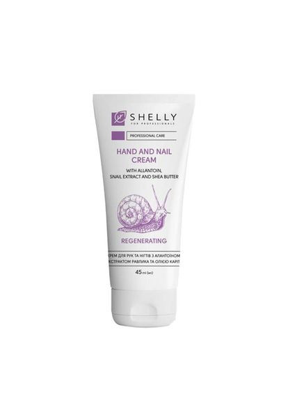 Крем для рук та нігтів з алантоїном, екстрактом равлика та олією каріте 45 мл SHELLY (346488582)