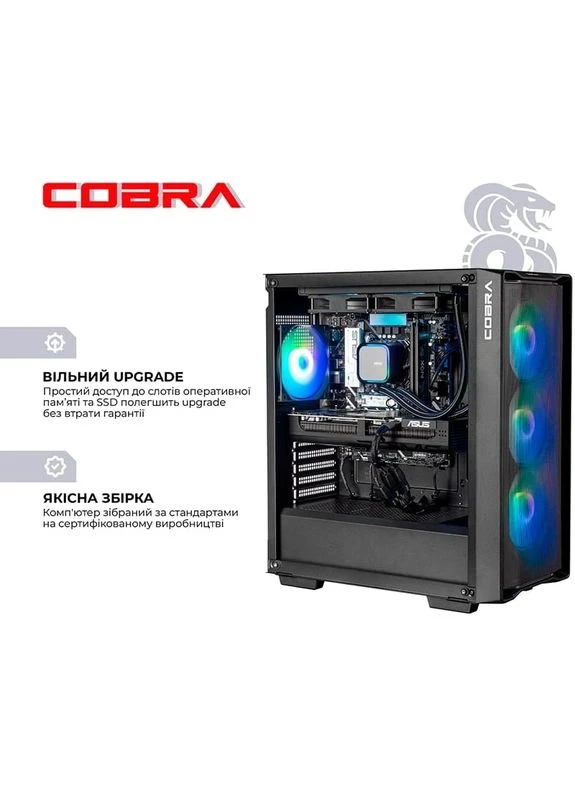 Компьютер Advanced (I136KF.64.S10.97.26294W) Cobra (391820676)