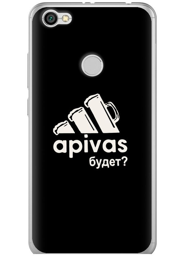 Силіконовий чохол 'А пивас' для Endorphone Xiaomi Redmi Note 5A Prime (301213506)