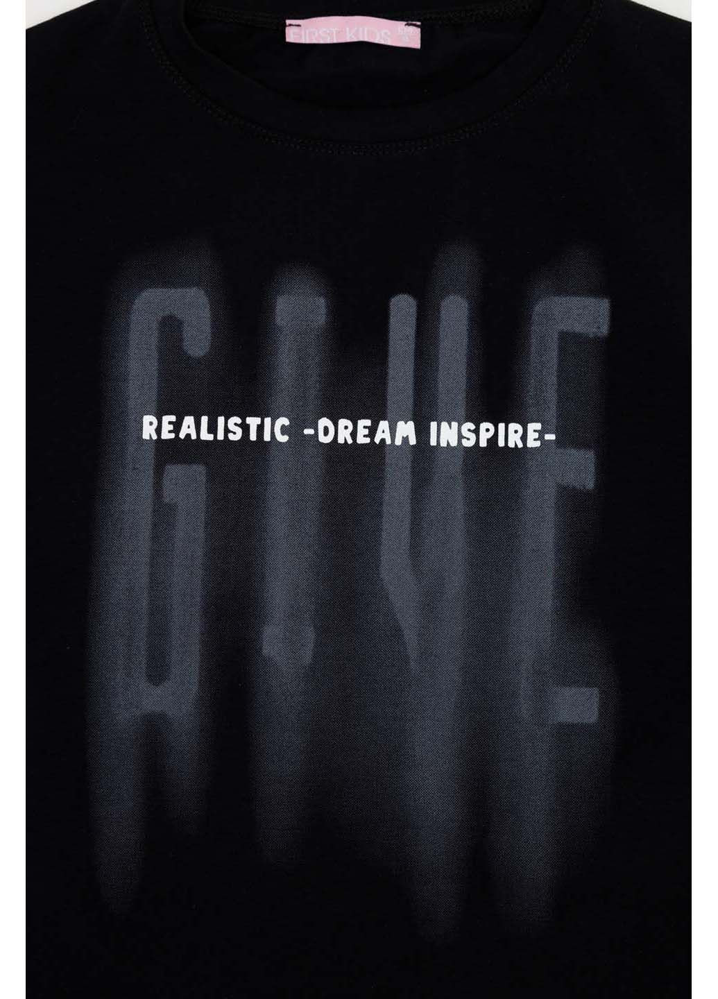 Черная летняя футболка First Kids