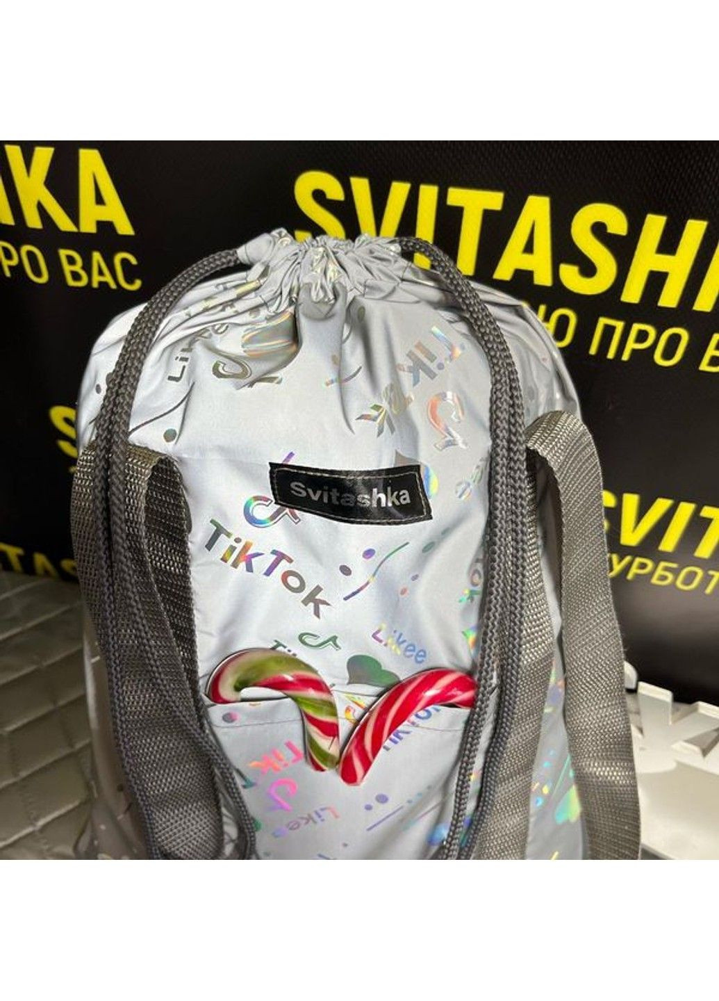 Світловідбиваюча сумка шоппер Світашка цукерочка з кишенями Тікток темно сірі ручки No Brand (306621791)