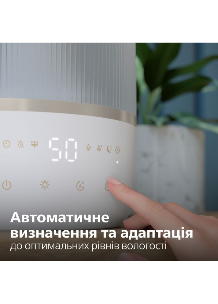 Увлажнитель воздуха HU1510/04 White Philips (315725147)
