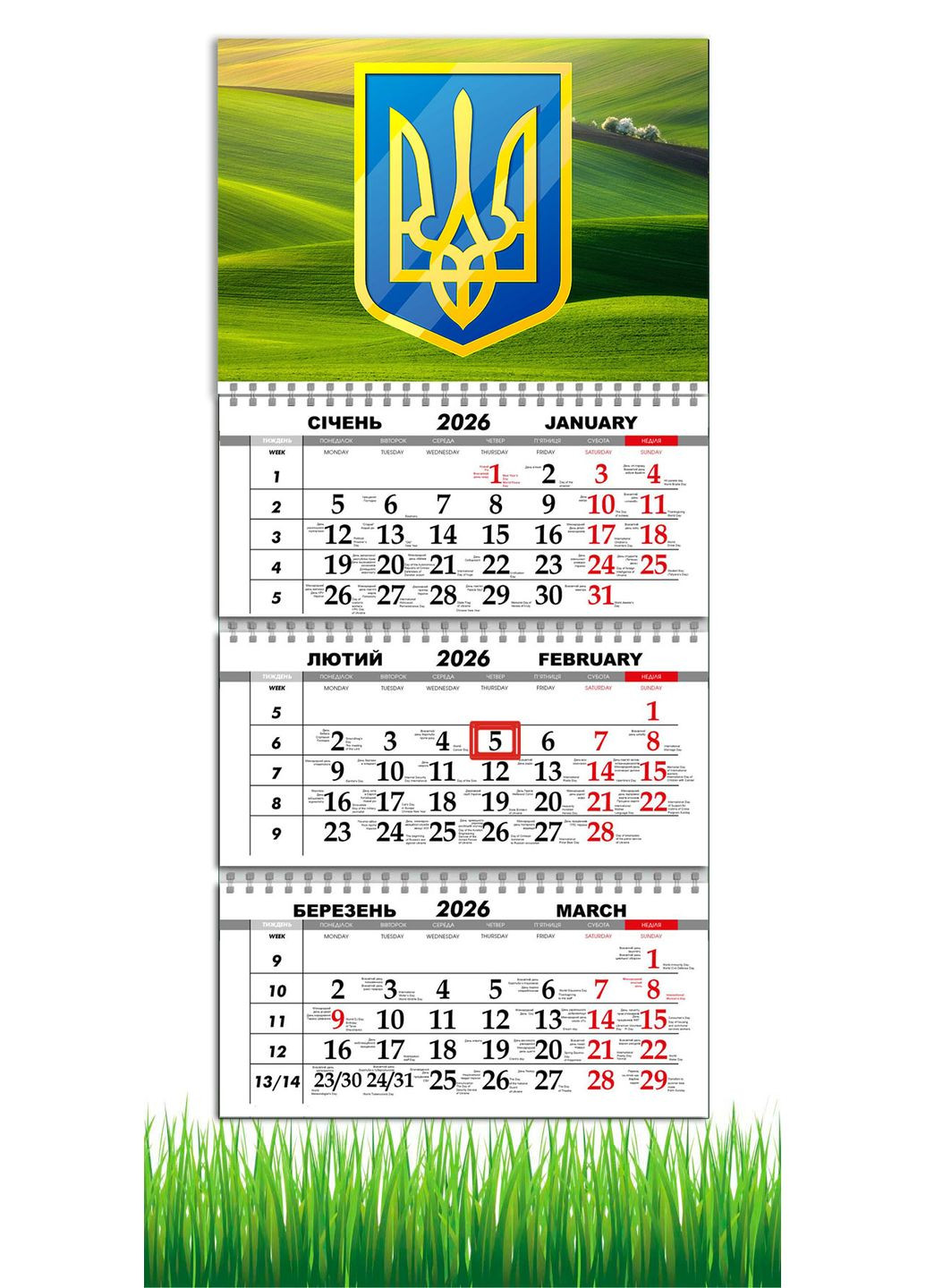 Календар настінний квартальний на 2026 рік «Герб України / Природа » на 3 пружини Apriori (360884170)