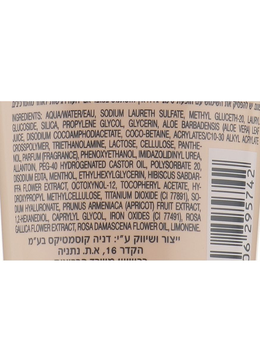 Скраб для обличчя Gentle Scrub Cleanser 200ml (255219-9880) Ga-De (368623714)