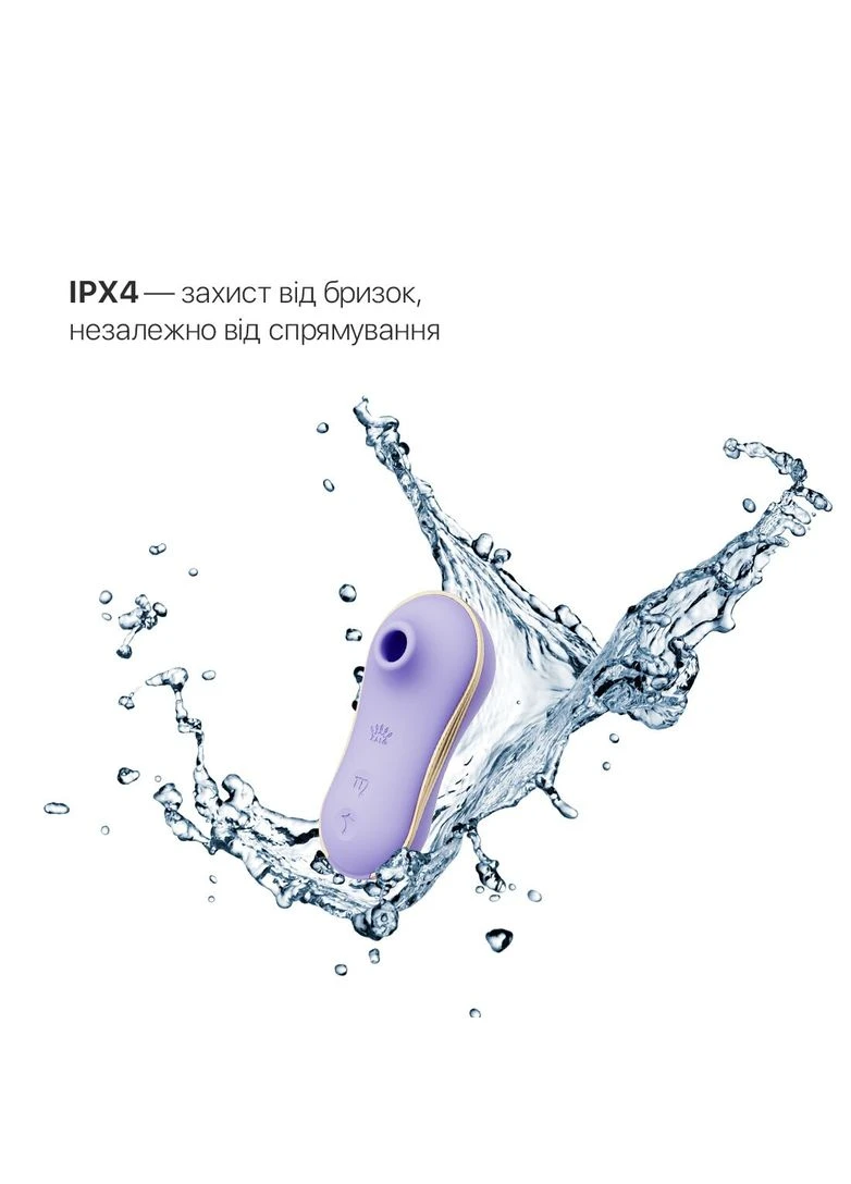 Набор 2в1 — UNICORN Violet, виброяйцо + вакуумный стимулятор Zalo (385656812)