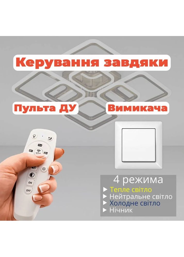Потолочная люстра LED с диммером SL-18185/4+4B AB 192W DIMMER 3000-6000 H120*L600*W600 бронза Light House (379927373)