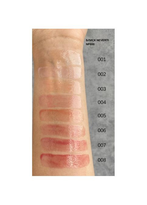 Блиск для губ 3D Plumping Lipgloss від 4 мл 001 відтінок Neverti (369166398)