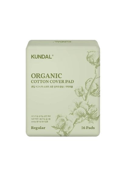 Прокладки гігієнічні Soft Cotton Cover Pad Regular з бавовни (стандартні), 16 шт Kundal (278101514)