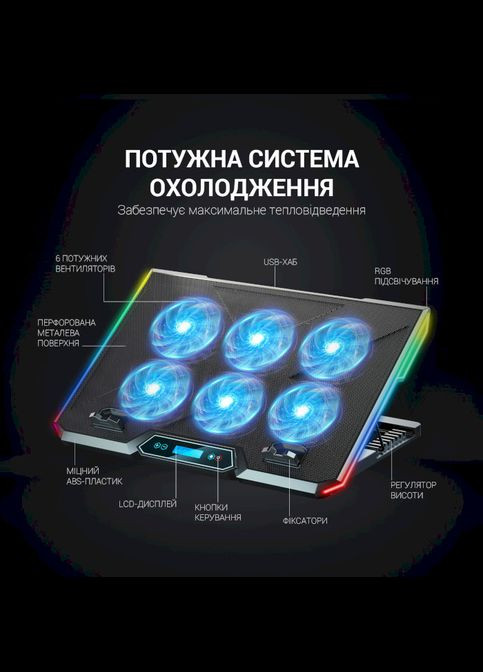 Підставка для ноутбука CP870 Black GAMEPRO (307626507)